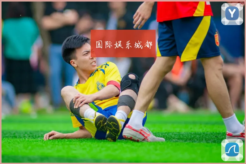 国际娱乐城都