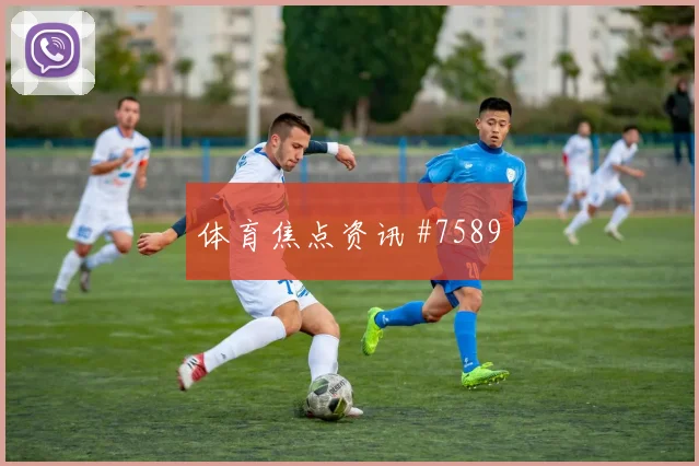 佛得角vs西班牙2026世界杯老将作用