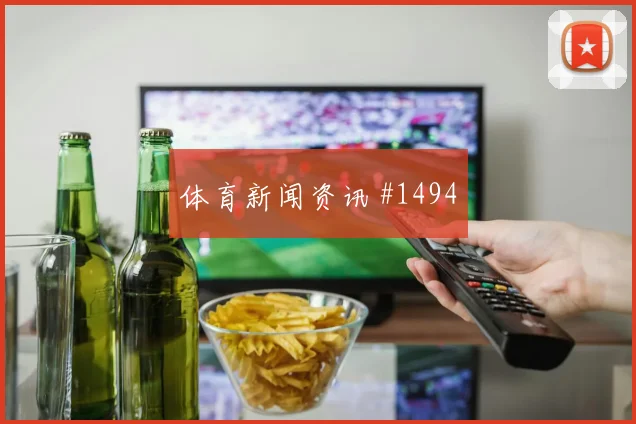 迈阿密先丢后追艾克森吊射空门悬念重启