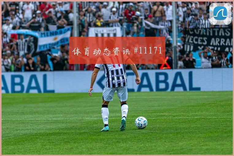 2026世界杯新西兰vs埃及赔率走势