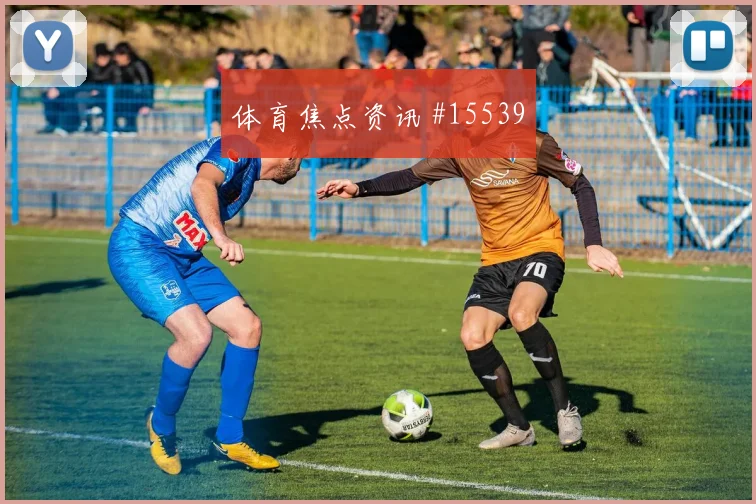 克拉马里奇面对巴拿马防线能否破门赔率变化盘点
