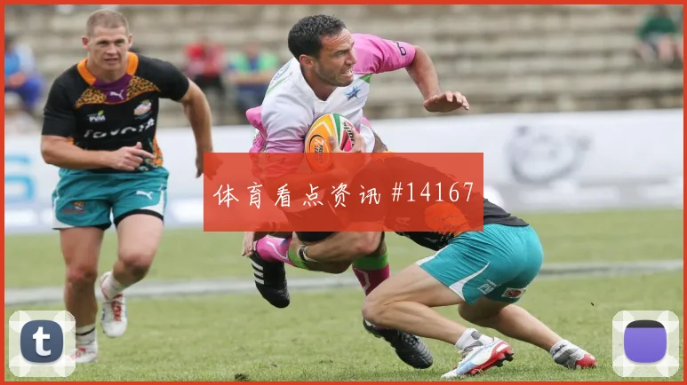 伊朗面对埃及定位球战术能否成突破口核心对位解析