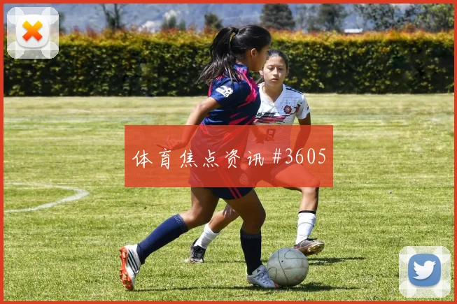 李刚仁球迷泪目巴黎主场狂欢法国杯梦幻开局