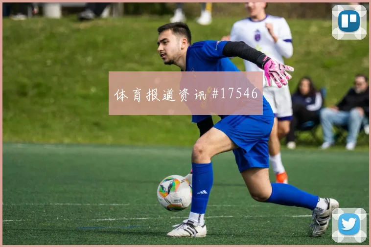 2026世界杯多萨里迎战西班牙门前终结能否提升风险提示