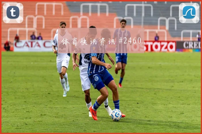2026世界杯加拿大波黑赛前角球预测