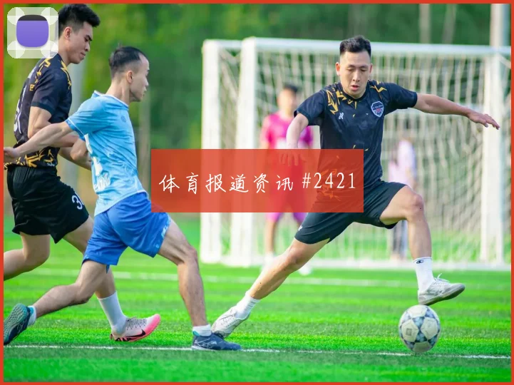 基米希2026世界杯进球效率分析