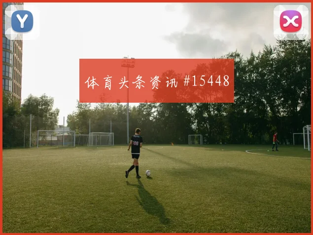 乌拉圭巴尔韦德迎战西班牙队传球节奏数据预测